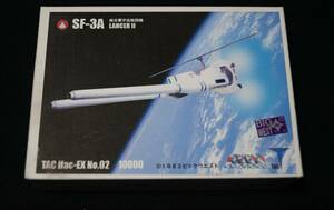 イベントガレキ 超時空要塞マクロス SF-3A 統合軍宇宙戦闘機 LANCERⅡ ランサーⅡ マクロス ガレージキット