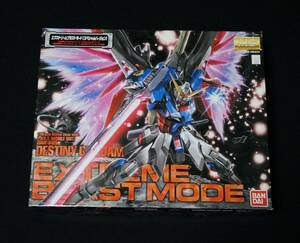 バンダイ MG 1/100 デスティニーガンダム エクストリームブラストモード スペシャルバージョン 機動戦士ガンダムSEED DESTINY ガンプラ