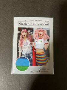 藤田ニコル　トレーディングカード トレカ コスチュームカード 160/160