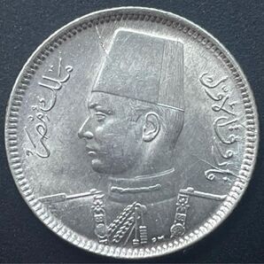 エジプト王国1937年/AH1356年2ピアストル銀貨ファルーク1世