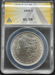 アメリカ　モルガンダラー銀貨1896 AU58 ANACS コイン　