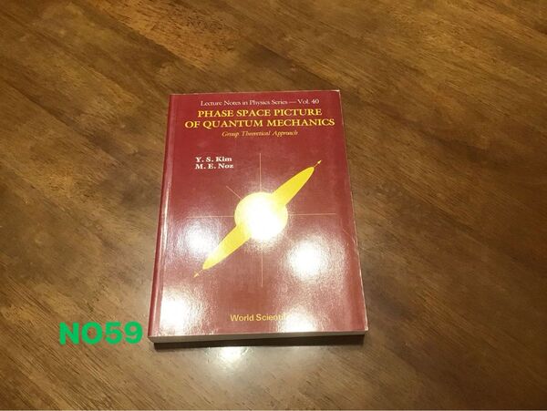 Phase Space Picture of Quantum Mechanics