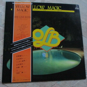 LP 帯付・和ブギー・YELLOW MAGIC / ONE LINE BAND 吉野藤丸・invitation VIH-6029 ハワイ録音・デビューアルバム！試聴済の画像1