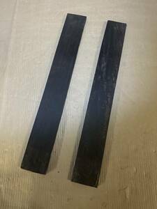 Y1900 木材 黒檀(エボニー) 2枚 指板材 未使用品 