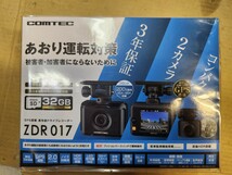 コムテック ドライブレコーダー COMTEC 2カメラ フロント リア 前後2カメラ ZDR017 新品未使用 未開封 格安スタート SDカードメンテフリー_画像1