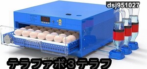 全自動孵卵器 56卵 インキュベーター 大容量 照卵器付き デジタル表示 自動給水式 自動温度制 湿度保持 鶏など家畜 家禽 鳥類専用 孵化器