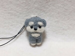 羊毛フェルト ハンドメイド 仔犬 ミニチュアシュナウザーちゃん ストラップ 