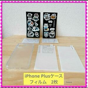 CASEKOO iPhone14 Plusケース　フイルム2枚