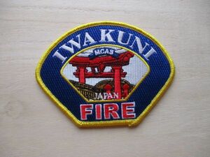 【送料無料】アメリカ海兵隊MCAS Iwakuni Fire Department.パッチ鳥居ワッペン/patchマリーンMARINE米海兵隊 岩国基地US消防レスキュー M27