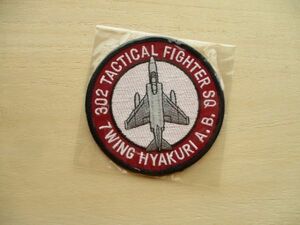 【送料無料】航空自衛隊 302 TACTICAL FIGHTER SQパッチ7WING HYAKURI A.B.ッペン/百里基地ファントムpatch第302飛行隊AIR FORCE JASDF M38