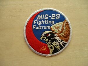 【送料無料】戦闘機Mig-29 Fighting Fulcrum パッチ ワッペン/USSRラーストチカNATOミーグpatchエアフォースAir Forceロシア軍Russian M38