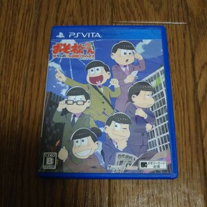 PSVITA「おそ松さん THE GAME はちゃめちゃ就職アドバイス -デッド オア ワーク-」