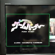 FC「ゲームパーティー」箱説明書付き_画像7