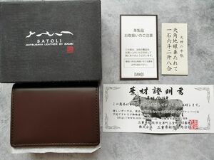 松阪牛 本革 三つ折り 財布 SATOLI サトリ バンビ BANBI 松阪レザー