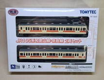 TOMYTEC【JR105系 和歌山線・奈良線　2両セット】鉄道コレクション　クモハ105-521+クハ105-11 鉄コレ　TOMIX　トミーテック 　_画像1