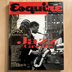 Esquire エスクァイア ジャズ　黄金時代　JAZZ GREATS 別冊　本　村上春樹