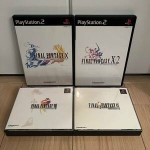 ファイナルファンタジー 8 9 10 10-2 プレイステーション　ゲーム　ソフト　PS1 PS2 まとめ　Final Fantasy VIII IX X X-2