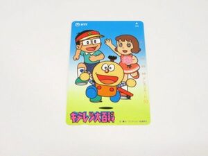 ♪hauu2468-4 122 未使用 テレフォンカード キテレツ大百科 藤子プロ テレカ 50度数 藤子不二雄