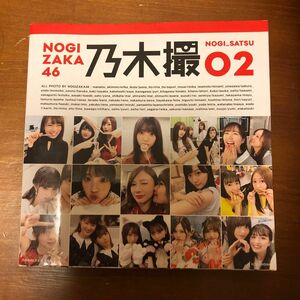 NOGIZAKA46 乃木撮VOL 02