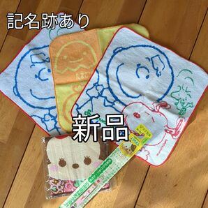 新品　ミニタオル4枚(一枚記名跡あり)＆子供歯ブラシ