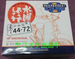 送料無料　水曜どうでしょう　スーパーカブ　フィギュア　44-72 honda　　フィギア