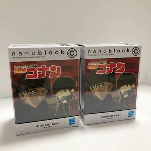 ナノブロック 名探偵コナン 赤井秀一 nanoblock CN-20 2点セット