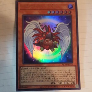 遊戯王 ハネクリボー LV6 ウルトラ