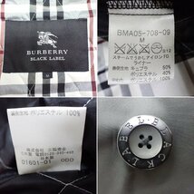 ★BURBERRY BLACK LABEL/バーバリーブラックレーベル トレンチコート メンズM/ブラック/ライナー・ウエストベルト付き&1942400027_画像6