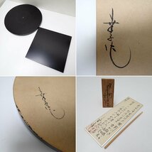 ★川崎幸子 博多人形 2体セット 紫野/恋ひ恋ひて/台座付き/伝統工芸品/女性/日本人形/置物&1938900406_画像8