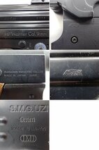 ★エアガン 4点セット MP Walther Cal.9mm/S.M.G UZI 9mm/南部十四年式拳銃/スコーピオン E7876 ASGK刻印/ジャンク&1918600069_画像8