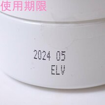 ★新品 EPICUREAN/エピキュリアン パールセント ジェル 35ml/使用期限2024年5月/スタイリング剤/ヘアケア&0897104945_画像4