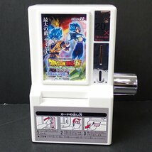 ★BANDAI/バンダイ Loppi限定 ドラゴンボール超 ブロリー ミニ自販機 + カードダス 33枚セット/トレーディングカード/取説付き&1029004780_画像2