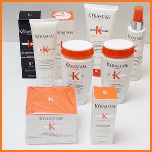 ★新品 KERASTASE/ケラスターゼ ヘアケア用品 9点セット NU ローション テルミック サブメトリス/NU ネクター テルミック R 他&1274701185