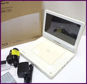 ★TOSHIBA/東芝 REGZA ポータブルブルーレイプレーヤー 9V型ワイド SD-BP900S/ホワイト/2016年製/付属品あり/動作品&1793900040