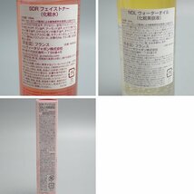 ★新品 Melvita/メルヴィータ スキンケアコスメ 3点セット/化粧水/アイジェル/化粧美容液/基礎化粧品&0897104869_画像3