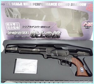 ★タイトー おとなプライズ 1/1 戦士の銃 銀河鉄道999 コスモドラグーン トイガン/模型/超レア/外箱・ライセンスカード等付属&1918600051