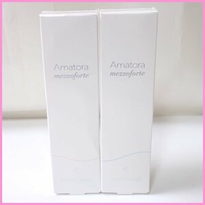 ★新品 Amatora/アマトラ メゾフォルテ スムースデザイン 80g + ボリュームデザイン 100g/トリートメントジェル/ヘアケア&1274701113