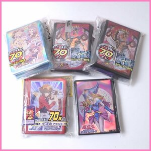 ★未開封 遊戯王 デュエリストカードプロテクター 5パックセット/マドルチェ/エヴォリューション/EX Master of HERO/外装付き&1890500023