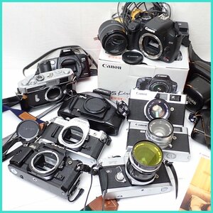 ★Canon/キャノン カメラ 9台セット/F-1/EOS Kiss/EOS Kiss X2/Canonet QL17/Canonet 17 QUICK LOADING/まとめ/ジャンク扱い&1938900173