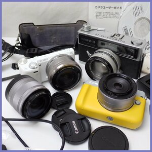 ★カメラ 3台セット Canon EOS M10/OLYMPUS 35LE/SONY NEX-5R/レンズあり/一部ミラーレス/付属品多数/ジャンク扱い&1938900327