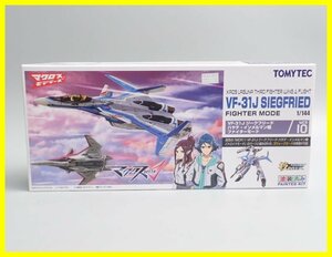 ★未組立 トミーテック 技MIX 1/144プラモデル マクロスΔ VF-31J ジークフリード ハヤテ・インメルマン機 ファイターモード&1946300009