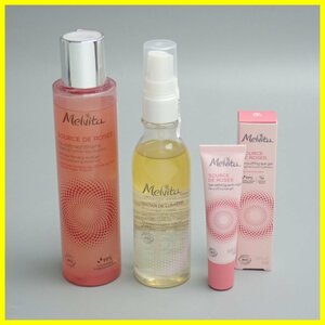 ★新品 Melvita/メルヴィータ スキンケアコスメ 3点セット/化粧水/アイジェル/化粧美容液/基礎化粧品&0897104869