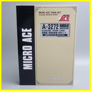 ★1円 未使用 マイクロエース Nゲージ 相模鉄道 旧6000系 新塗装・冷房改造車 8両セット/A3272/相鉄/鉄道模型&1928400017