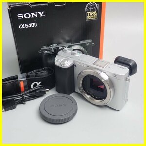 ★美品 SONY/ソニー ミラーレス一眼カメラ α6400 ボディ/シルバー/ILCE-6400/付属品有り/ジャンク扱い&1938900244