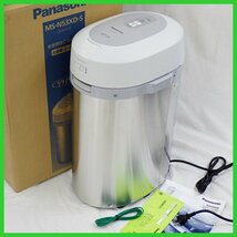 ◆未使用 Panasonic/パナソニック 家庭用生ごみ処理機 MS-N53XD-S/シルバー/1回最大約2kg(約6L)/温風乾燥式/付属品完備&0000003211_画像1