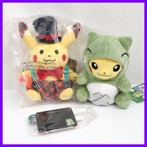 ★未開封&未使用 着ぐるみピカチュウぬいぐるみ ポケパルレのみがわり + pokemo chiku-chiku sewing/ポケモンセンター限定&1890500028