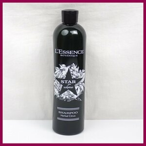 ★新品 L'ESSENCE BOTANIQUE/レソンスボタニーク スター for スカルプ&ヘアシャンプー ハーバルシトラスの香り 460ml&0897105018