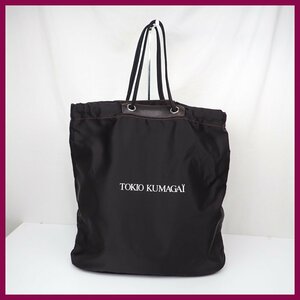 ★TOKIO KUMAGAI/トキオクマガイ トートバッグ ダークブラウン/巾着式/ロゴプリント/肩掛けOK/熊谷登喜夫&1949400005