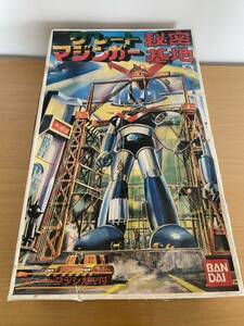 グレートマジンガー 秘密基地（バンダイ）プラモデル （当時物）中古（現状品）未完成品（パーツとり）昭和のおもちゃ