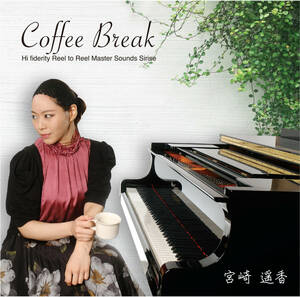 「Coffee Break」2Tr38Cm PIANO SOLO ミュージックテープ